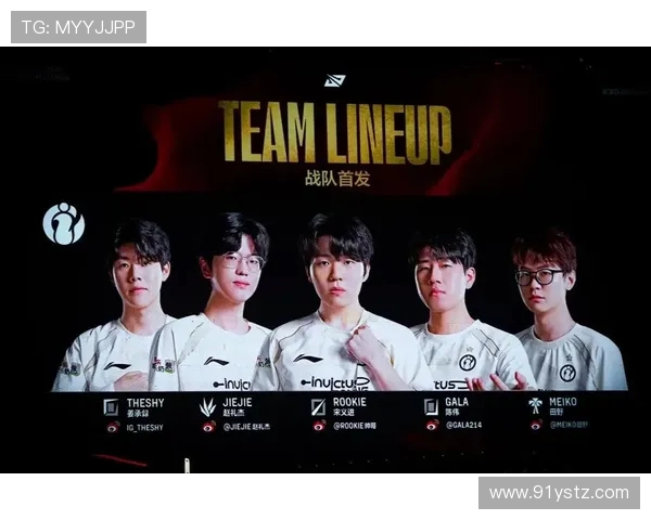 英雄联盟纪实：IG战队的蜕变与重生之路全景回顾