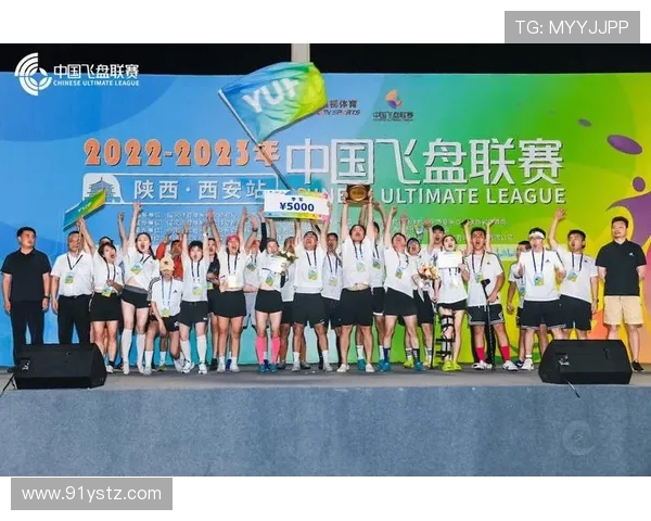 西安飞盘队在极限运动联赛中的技术表现分析与点评