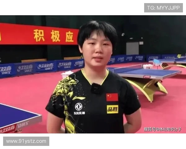 深圳乒乓球队的深度分析与整体压制策略探讨